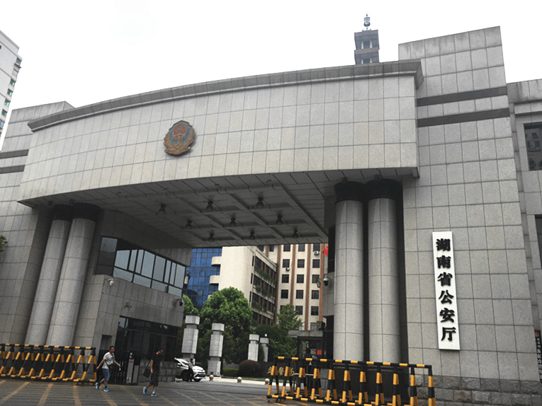 CMA甲醛检测 室内空气质量检测